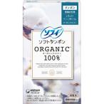 ソフィソフトタンポンオーガニック100% R 生理用品 タンポン ( 8個入 )/ ソフィ タンポン ( 生理用品 )