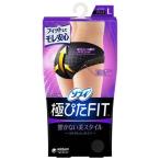 ソフィ極ぴたFITスタイリッシュタイ