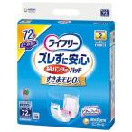 尿漏れパッド