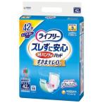 尿漏れパッド