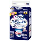 ライフリー パンツタイプ 尿とりパッドなしでも長時間安心パンツ Sサイズ 7回吸収 ( 16枚入 )/ ライフリー　中度アウター