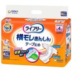 大人用おむつ