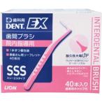 デントEX 歯間ブラシ 院内指導用 #SSS ( 40本入 )/ デント(DENT.)