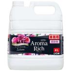 ソフラン アロマリッチ 柔軟剤 ジュリエット 業務用 大容量 ( 4L )/ ソフラン アロマリッチ