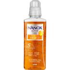 ナノックスワン NANOXone スタンダード 洗濯洗剤 本体大 ( 640g )/ NANOXone