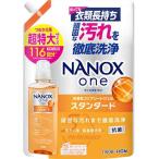 ショッピングナノックス ナノックスワン NANOXone スタンダード 洗濯洗剤 詰め替え 超特大 ( 1160g )/ NANOXone