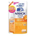 ナノックスワン NANOXone スタンダード 洗濯洗剤 詰め替え ウルトラジャンボ ( 1530g )/ NANOXone