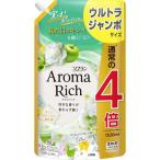 ソフラン アロマリッチ 柔軟剤 エリー 詰替 ウルトラジャンボ ( 1520ml )/ ソフラン アロマリッチ