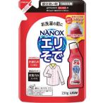 トップ ナノックス 部分洗い剤 エリそで用 詰め替え ( 230g )/ トップ