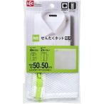 HLa 角型 せんたくネット 特大 L ( 1枚入 )/ レック ( 洗濯ネット ランドリーネット レック )