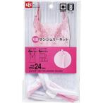 HLa 丸型 ランジェリーネット ( 1枚入 )/ レック ( 洗濯ネット ランドリーネット レック )