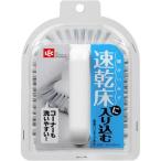 床用ハンディブラシ ( 1本入 )/ レック ( お風呂掃除 バス清掃 レック )