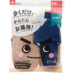 レック 激落ち おそうじスリッパ NEO ネイビー ( 1足 )/ 激落ちくん ( 掃除用品 リビング 激落ちくん gekioti )
