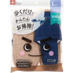 レック 激落ち おそうじスリッパ Lサイズ ネイビー ( 1足 )/ 激落ちくん ( 掃除用品 リビング 激落ちくん gekioti )