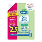 犬用シャンプー、リンス