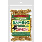 ペットキッス ワンちゃんの歯みがきおやつ ササミスティック 野菜入りの切れ端 ( 80g )/ ペットキッス