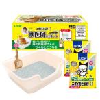 その他猫用トイレ用品