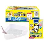 その他猫用トイレ用品