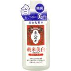 純米 薬用ホワイトローション ドライ ( 130ml )/ 純米美白 ( 米ぬか うるおい美白 セラミド )