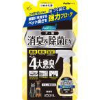 petio happy clean собака * кошка домашнее животное запах . дезодорация & устранение бактерий EX.... для ( 250ml )/petio(Petio)