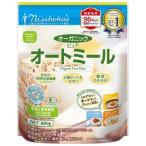 日食 オーガニック ピュア オートミール インスタントタイプ 国内製造 無添加 ( 800g )/ 日食 ( インスタントタイプ 糖質ひかえめ )
