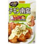 から揚げで作る！チキン南蛮 ( 2人前 )/ 日本食研