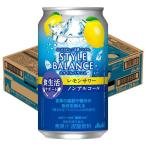  Asahi стиль баланс еда жизнь поддержка лимон сауэр nonalcohol жестяная банка ( 350ml×24шт.@)/ стиль баланс 