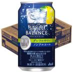 Asahi стиль баланс сон поддержка g зеркальный ru сауэр nonalcohol жестяная банка ( 350ml×24шт.@)/ стиль баланс 