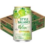 アサヒスタイルバランスリラックスサポートシャルドネSPノンアルコール缶 ( 350ml×24本入 )