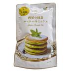 ... запад хвост. зеленый чай блин Mix ( 150g )