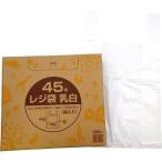 アルフォーインターナショナル レジ袋 乳白 45号 箱入り R-245 ( 300枚入 )