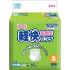 大人用おむつ