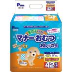 P・ワン 男の子のためのマナーおむつ おしっこ用 ビッグパック 小型犬 ( 42枚入 )/ P・ワン(P・one)