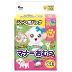 P・ワン 男の子＆女の子のためのマナーおむつ のび〜るテープ付き ジャンボパック SS ( 64枚入 )/ P・ワン(P・one)