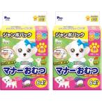 P・ワン 通販用 男の子＆女の子のためのマナーおむつ のび〜るテープ付き SS (  64枚入×2個 )/ P・ワン(P・one)