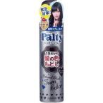 パルティ ターンカラースプレー ナチュラルブラック ( 80g )/ パルティ
