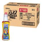 パイプユニッシュ プロ パイプクリーナー 濃縮タイプ 排水口 ケース品 ( 400g×24個入 )/