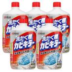 カビキラー 洗たく槽カビキラー 液体タイプ ケース販売 ( 550g×5個入 )/ カビキラー