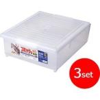 コミック本収納 いれと庫 コミック本 ワイド 幅41*奥行46.5*高さ16.5cm クリア ( 3コ入 )/ いれと庫