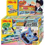 プラレール 乗車確認！出発進行！まるごと鉄道体験！ E5系はやぶさコントロールセット ( 1セット )/ プラレール