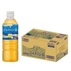  роскошь . чай жасминовый чай ( 525ml×24 шт. входит )