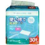 アイリスオーヤマ 使い捨て防水シーツ FYL-30 ( 30枚入 )/ アイリスオーヤマ