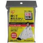 非常用保温アルミシート JTH-1321 ( 1枚入 )/ 非常用保温アルミシート ( 防災グッズ )