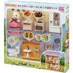 シルバニアファミリー セ-203 あそびがいっぱい！はじめての家具セット ( 1セット )/ シルバニアファミリー