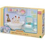シルバニアファミリー セ-200 おすすめバスルームセット ( 1セット )/ シルバニアファミリー