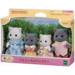 Yahoo! Yahoo!ショッピング(ヤフー ショッピング)ペルシャネコファミリー FS-36 （ 1個 ）