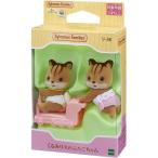 Yahoo! Yahoo!ショッピング(ヤフー ショッピング)シルバニアファミリー リ-46 くるみリスのふたごちゃん （ 1セット ）/ シルバニアファミリー