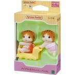 Yahoo! Yahoo!ショッピング(ヤフー ショッピング)シルバニアファミリー ニ-110 メイプルネコのふたごちゃん （ 1セット ）/ シルバニアファミリー