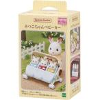 シルバニアファミリー カ-217 みつごちゃんベビーカー ( 1セット )/ シルバニアファミリー