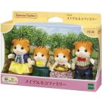 Yahoo! Yahoo!ショッピング(ヤフー ショッピング)シルバニアファミリー FS-30 メイプルネコファミリー （ 1セット ）/ シルバニアファミリー